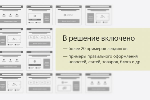 Где взять ссылку на кракен kraken014 com
