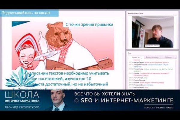 Кракен дарк площадка